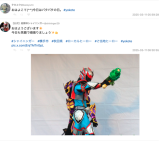 スクリーンショット 2025-03-12 0.57.21.png