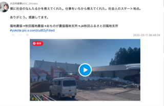 スクリーンショット 2025-03-12 0.58.23.png