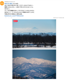 スクリーンショット 2025-03-12 0.58.39.png