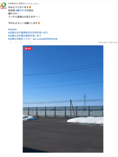 スクリーンショット 2025-03-12 0.58.45.png