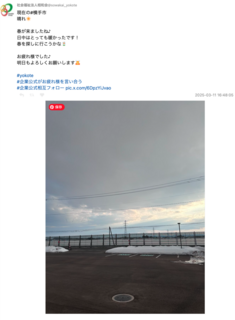 スクリーンショット 2025-03-12 0.59.31.png